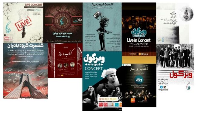 Concert and Performances Domiran